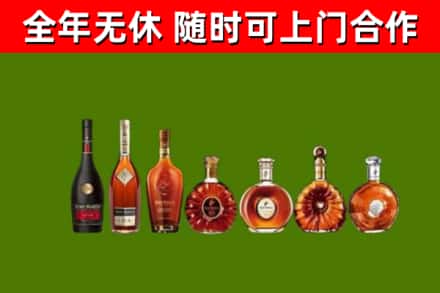 济阳烟酒回收洋酒价格.jpg