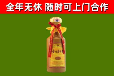 济阳烟酒回收15年茅台酒.jpg