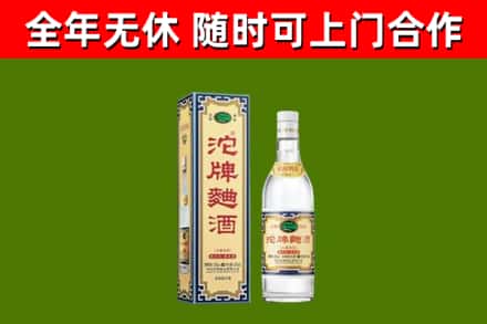 济阳烟酒回收80沱牌曲酒2.jpg