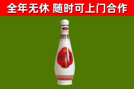 济阳烟酒回收瓷瓶汾酒.jpg