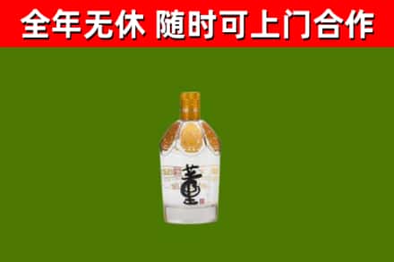 济阳烟酒回收董酒.jpg