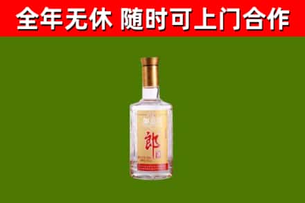 济阳烟酒回收光瓶郎酒.jpg