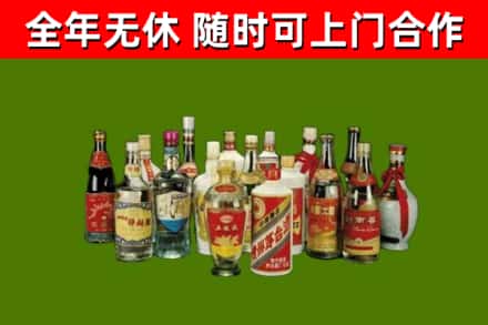 济阳烟酒回收老白酒.jpg