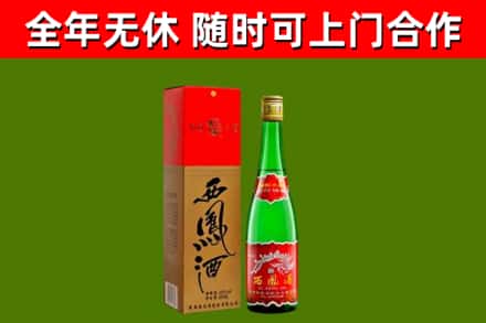 济阳回收西凤酒