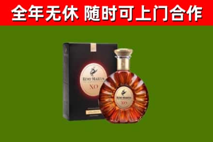济阳烟酒回收人头马XO洋酒.jpg